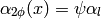 \alpha_{2\phi}(x)=\psi \alpha_l